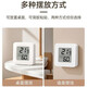 Mini thermometer and hygrometer, home electronic digital display, wall-mounted, multi-functional thermometer, temperature measuring artifact, kitchen and bedroom stick thermometer and hygrometer, always guarding the indoor temperature WSD01, two pack, real-time measurement + expression reminder