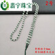 Feiyu ice seed Bashan jade three-color full bead necklace men and women pendant tied pendant rope jade beads round beads stone jade chain No. 2 4mm light green green wire