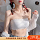 Chuangjingyixuan 2024 new one-piece tube top non-slip shoulder strap underwear anti-exposure tube top wrapped with inner straps white + black upgraded version with anti-slip silicone strips