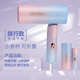 Yongri Home Hair Dryer Hair Care Quick-drying Low Power Student Dormitory Fashion Constant Temperature Hot and Cold Air Business Travel Foldable Portable Hair Dryer Aurora Powder