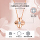 Ji Sifan light luxury four-leaf clover 18k gold necklace for women rose gold Valentine's Day anniversary birthday gift for wife and girlfriend rose gold cinnabar stone necklace