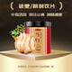 Banshan Nong Angelica 50G/бутылка китайские травяные лекарственные средства отобрали кусочки уроженца Гансу Анжелики и астрагалу, пропитанные водой, чтобы сделать кашу и суп, чтобы сделать чай здоровья питать кровообращение, регулировать менструацию и облегчить боль