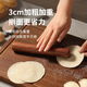 Beige solid wood rolling pin three-piece set food-grade rolling pin large rolling pin dry rolling pin dumpling skin rolling pin artifact ebony rolling pin round head 30cm
