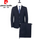 Pierre Cardin high-end brand thickened wool suit suit men's woolen suit middle-aged business administrative high-end professional formal wear thickened woolen navy blue two-button suit + pants 170-M size recommended 100-125 Jin Jin equals 0.5 kg