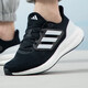 Adidas (adidas) zapatos oficiales para hombres y mujeres, zapatos deportivos nuevos de primavera, zapatos para correr con amortiguación ligera y transpirable de malla Pure Boost IF4839/blanco y negro/malla transpirable 41 (longitud interior 255 mm)