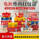 Yusenyi Korean Fried Chicken Packaging Box Lunch Box Paper Box Snack Takeaway Chicken Wings Disposable Packaging Commercial Chicken Box National Style Lunch Box No. 3 National Style Lunch Box No. 3 400 per box