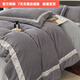 Mercury Series 200 Count Milk Velvet Light Luxurious Thickened Four-piece Set Full Matte Winter Class A Baby Velvet Warm Plush Surface Bed Minimalist - Gentleman Gray Antistatic + Non-shedding + Thickened 1.5m Fitted Sheet Style Four-piece Quilt Cover 220*240 Antistatic + Non-Shedding + Thickened