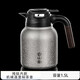 Rongshantang pure titanium stewed teapot 2025 new household thermos kettle large capacity stuffy teapot white tea stewed teapot 1.5L pure titanium inner tank mechanical temperature display stewed teapot
