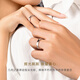 CRD Ke Laidi Spot Sparkling Platinum Ring pt950 Couple Ring Geometric Simple Platinum Gift No. 10-3.65g