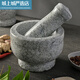 TF natural stone garlic pounder, stone mortar, medicine jar grinder, household garlic mortar, garlic peeling garlic press, garlic paste, polished small stone mortar with lid