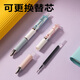 Deli 0.5mm press gel pen fountain pen signature pen 4 colors fashionable pen body soft rubber handshake black 12 pcs/box
