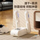 Yangzi shoe dryer, sterilization and deodorizing device, wet and dry shoe dryer, fully automatic shoe drying device, upgraded model + 2 meter extension cord + 2 activated carbon boxes Yangzi HX66-folding shoe dryer