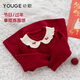 YOUGE New Year's Warm New Year's Red Sweater Dress for Infants and Toddlers Soft and Waxy Loose Dress Red 100 cm