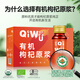 Seltsame Dinge Ningxia Bio Fresh Wolfberry Raw Glurry Geschenkbox 3000 ml (50 ml*60 Flaschen) Frisches Obst flüssiger Vatertagsgeschenk