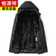 Hengyuanxiang winter parka for men, removable mink fur coat, whole mink lining, dad coat and fur all in one, black (block mink fur lining/sleeves plus rabbit fur XL 175