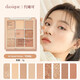 Neunfarbige Lidschatten-Palette von Dai