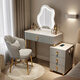 Xushansi Xueshu small apartment smart bedroom dressing table with wireless charging cabinet modern simple light luxury solid wood milk slate countertop + smart cabinet + cloud mirror (without stool, fully equipped 60cm desktop combination wireless charging +