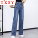 TKSY High Waist Removable Liner Denim Down Pants Women's Winter Outerwear Straight Leg Loose Large Size Fashionable Slim Wide Leg Pants Blue Down 4XL 32
