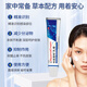 Xiangyitang Miquimod Cream 5% One topical herbal antibacterial Miquimod Cream 20g Miquimod Cream 1 box + cotton swab