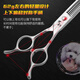 Black Bird Master Curved Magic Scissors Pet Grooming Scissors Professional Beautician Scissors for Pet Shops Natural Scissor Schnauzer Curved Magic 7.25 inches Full Teeth