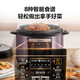 
Midea Midea electric pressure cooker for household use 5 liters large capacity Black crystal double gallbladder Smart pressure cooker scheduled rice cooker [MY-YL50M1-702]