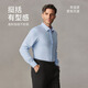 Ouding first class winter warm velvet high elastic shirt thickened warm and iron-free high-end shirt Haokong Blue 42