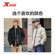 Xtep Down Jacket Stand Collar Men's Autumn and Winter Warm and Velvet Thickened Outdoor Sports Simple and Versatile