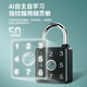 Oshite Smart Fingerprint Password Padlock Stainless Steel Outdoor Waterproof Large Anti-theft Electronic Lock Remote Control Warehouse Door Waterproof (Fingerprint + Password + Card Swipe + Temporary Password)
