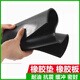 Weekly anti-slip wear-resistant cushioning rubber pads, insulating rubber sheet, black industrial high-quality rubber oil resistant 1.5 meters * 1 meters * 4mm