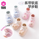Cotton baby toddler shoes autumn and winter baby home indoor non-slip mid-calf shoes and socks 0-1 years old infants spring and autumn floor shoes 325 pink dotted anti-slip 1 pair 6-12 months - sock sole length 12cm
