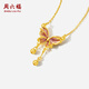 Saturday Fortune Enamel Butterfly Gold Necklace Women's Pendant Birthday Gift Price A0613626 Approximately 3.76g 40+5cm