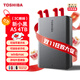 东芝（TOSHIBA）新小黑a5 移动硬盘1t 2t 4t 可接手机 mac usb3.2 可加密 4TB 新小黑 A5（磨砂黑色） 接台式机：收纳包+硅胶套+原装线+延长1米线