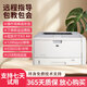 [90% neu in Second-Hand] HP 701/5200DN Schwarz und Weiß A3A4 Laser-Hochgeschwindigkeitsdruck automatisch doppelseitigem Mobiltelefon Wireless Office Home Commercial 5200L Standard Support A3 Single Printing