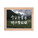 Ye Yu is suitable for inspirational text, calligraphy, table setting, photo frame, creative student desktop decoration, jewelry, friends and classmates, DIY small gifts, life is a wilderness, not a track, 10 inches