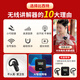 Bcity wireless interpreter museum tourist attraction one-to-many Bluetooth headset visit reception meeting simultaneous interpretation headset bcity721r/511r/M9R tour guide interpreter 6901R headset 1 talk 50 listen set