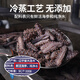 Guanshentang Dalian ready-to-eat sea cucumber 1Jin Jin is equal to 0.5kg 7-10 pieces Frozen sea cucumber seafood simple package more than 85% solid content