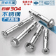 Tianzhuo Hardware 304 stainless steel expansion screw flat head inner expansion outer hexagon lengthened expansion bolt countersunk head pull burst tube explosion 304 outer hexagon M6*60-2 pieces