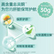 
Jiangzhong Liver Pure Tablets Liver Protecting Tablets Liver Protecting Tablets Stay up late and work overtime tobacco and alcohol to relieve fatigue before and after drinking men and women to protect their livers for socializing 2 bottles