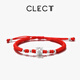 Clect Small Perfect Bracelet Women's 999 Pure Silver National Trend Chinese Braided Red String Zodiac Year Jewelry Birthday Gift Girlfriend