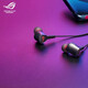 ROG Republic of Gamers Advent In-Ear Headphones Computer Mobile E-Sports Game Sports Wired Headset Headset ps5 Xbox Headset Advent 2 Standard Edition 3.5mm No Active Noise Reduction
