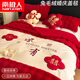 Nanjiren (Nanjiren) Thick Rabbit Plush Wedding Blanket Red Double Household Blanket Double-sided Velvet Spring and Autumn Quilt Wedding Bedding Wedding Blanket-Double Happiness 200*230cm Approximately 4.6Jin Jin is equal to 0.5kg. It is a blanket and can also be used as a quilt cover