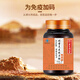 
Beijing Tongrentang Break Wall Ganoderma Lucidum Spore Powder Capsules Enhance Immunity Health Food Nutritional Products Gift Gift [8 Boxes of Ganoderma Lucidum Powder] 16 bottles/480 capsules