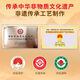Peking Tongrentang Red Zhisheng Huoshan Break Wall Ganoderma lucidum sporepulver für Erwachsene und ältere und ältere tony-tony schlechte körperliche Fitness und verbessert die Gesundheitsprodukte immunität fünf Kisten Ganoderma lucidum spore powder 50g