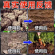 Soil Activator Black Water Fertilizer Improves Hardening and Loosening No Deep Plowing Vegetable Garden Soil Loosening Artifact 500g 1 bag can be used for two acres of land