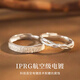 Lao Fengxiang S925 sterling silver wood and branch couple rings, a pair of wedding rings, commemorative birthday gifts for boyfriend and girlfriend, shipped by JD.com * Same day/next day delivery - Guofeng wood and branch pair of rings