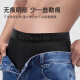 Septwolves men's underwear men's ice silk boxer briefs antibacterial breathable boxer briefs men's soft plus size shorts XL