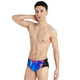 Arena Men's Swimming Briefs Adult Wide-Brim Printed Conservative Sports Comfortable Quick-Drying Swimming Briefs BKBU M (Waist 76-80)