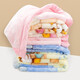 Cute Rabbit Prince Baby Blanket Children's Double-layer Thickened Baby Cover Blanket Autumn and Winter Double-sided Velvet Blanket Baby Winter Quilt New Pink Duckling 105*135 or so