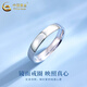 CHINA GOLD PT950 platinum simple love ring new ring plain ring Valentine's Day birthday gift for girlfriend and wife No. 18 simple love platinum ring about 3.9g
