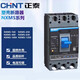 Disjoncteur à boîtier moulé Chint 3PNXMS-160A250A400A630A1000A1250A1600NXMS-1 NX NXMS-630H/3300630A